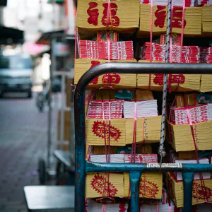 bundles of Joss paper