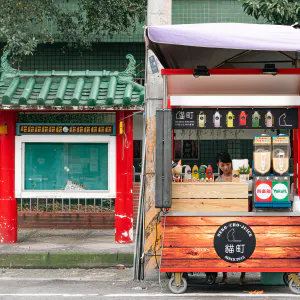 Juice stand