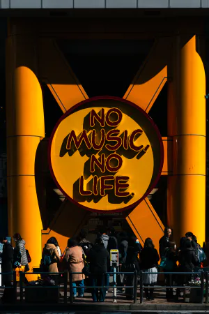 No music no life