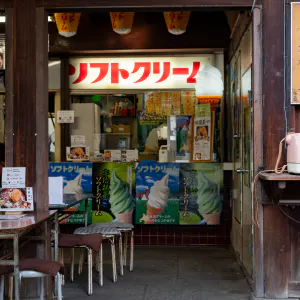 Old-fashioned eating place in Yasukuni Jinja