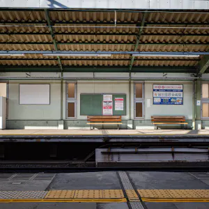 Shinbanba Station Platform