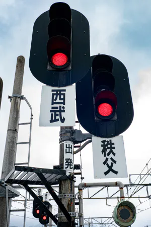 Seibu Chichibu Station Traffic Signal