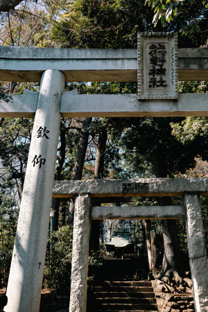 Torii of Izumi Kumano Jinja Shrine