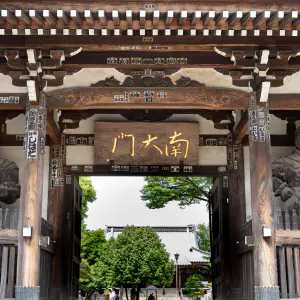 Nandai-mon gate of Chomei-ji Temple