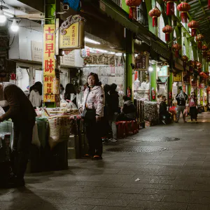 三鳳中街観光商圏