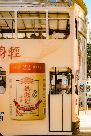 Traditional Chinese ad on a tram