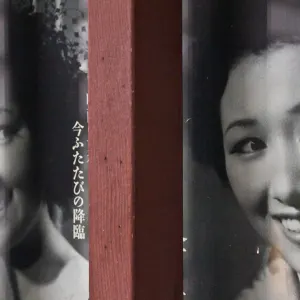 Poster of Hideko Takamine on the window