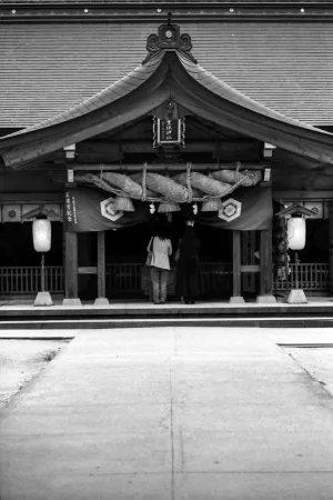 八重垣神社の正面