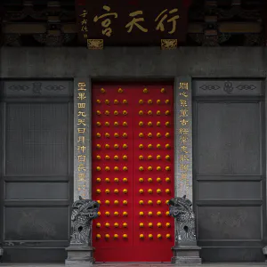 Red door and yellow rivets of Hsing Tian Kong